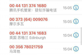 岚山遇到恶意拖欠？专业追讨公司帮您解决烦恼